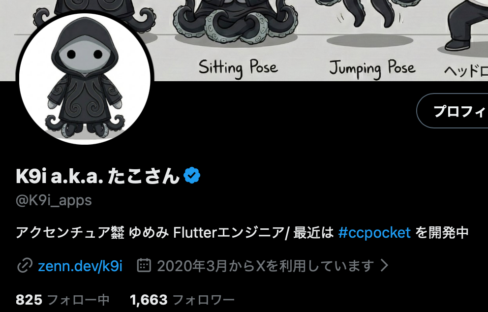X profile screenshot